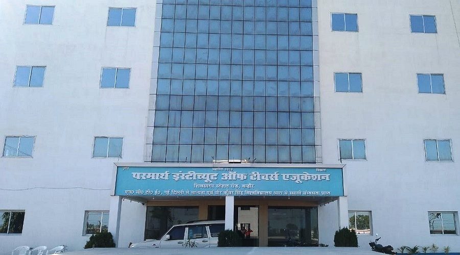 Parmarth Institute of Teacher's Education building with Hindi signboard on Shivsagar Station Road, Bamhaur, Rohtas
